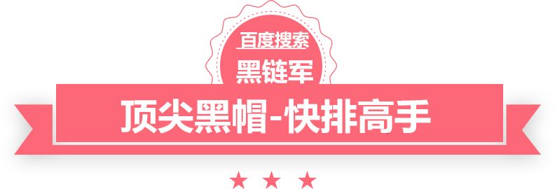 2024新澳精准免费大全南澳seo营销